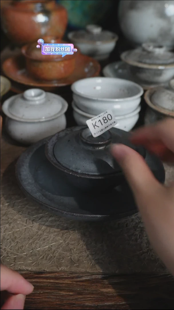 K180号三才拍品，一物一拍