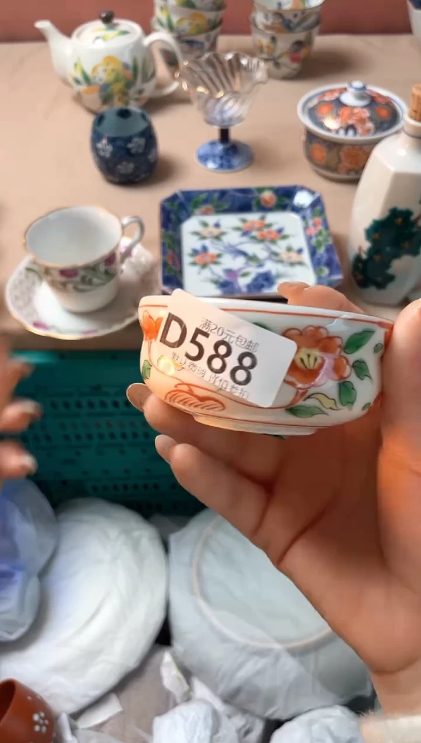 瓷片理**～瓷器瓷器D588