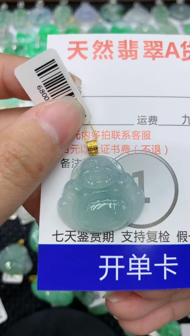 【闪购商品】翡翠颈饰18K金镶嵌 111111111111