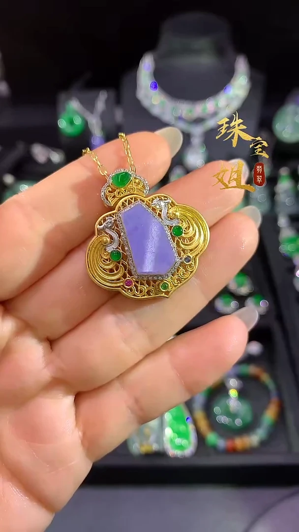 吊坠(赠链)18K金镶嵌翡翠吊坠