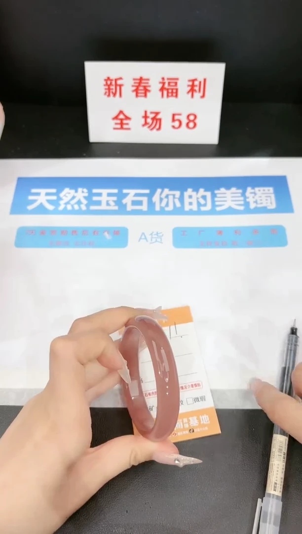 【闪购商品】石英质玉手镯未镶嵌11