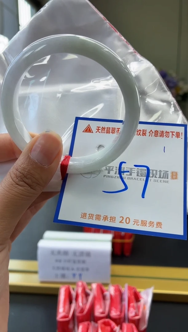 未镶嵌手镯翡翠1111111111111