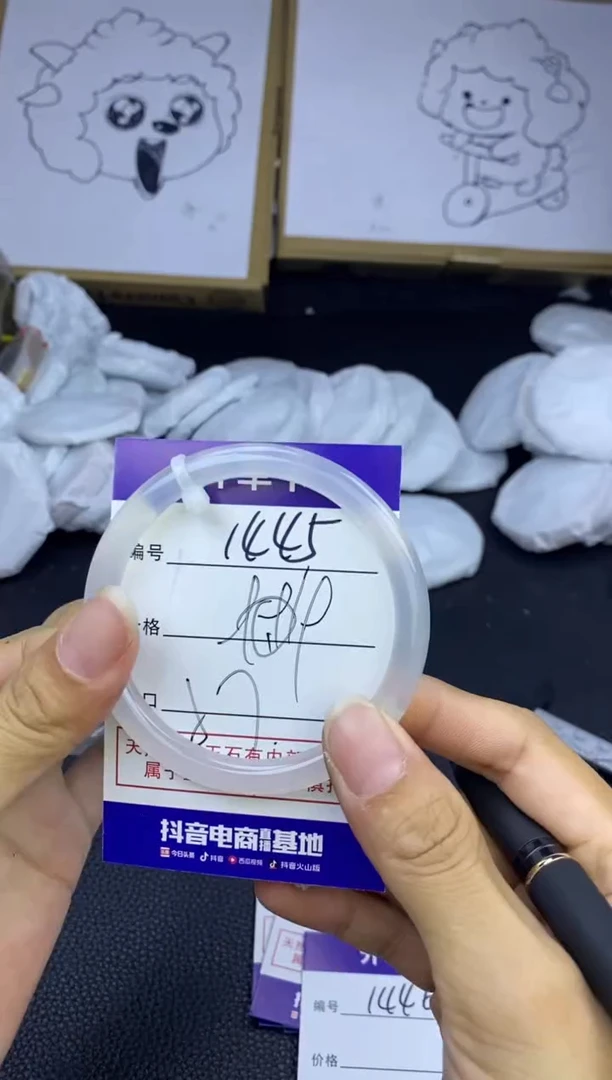 玛瑙/玉髓手镯未镶嵌1445