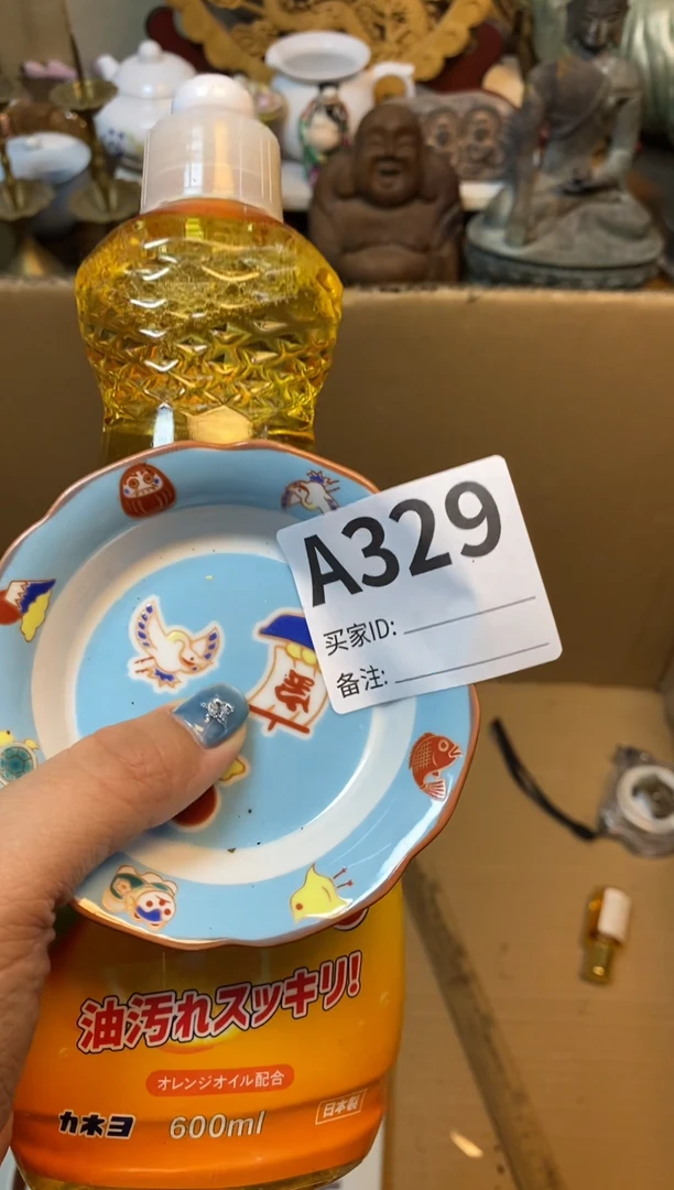 【闪购商品】瓷器瓷器瓷器瓷器