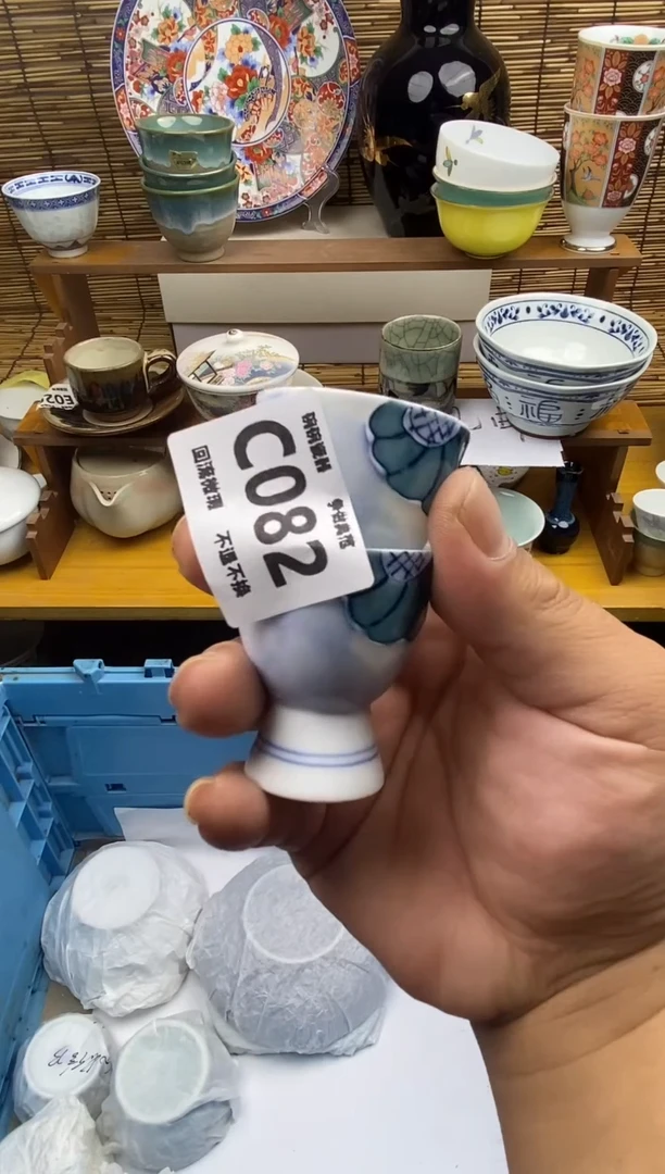 瓷片082感谢支持下单包邮