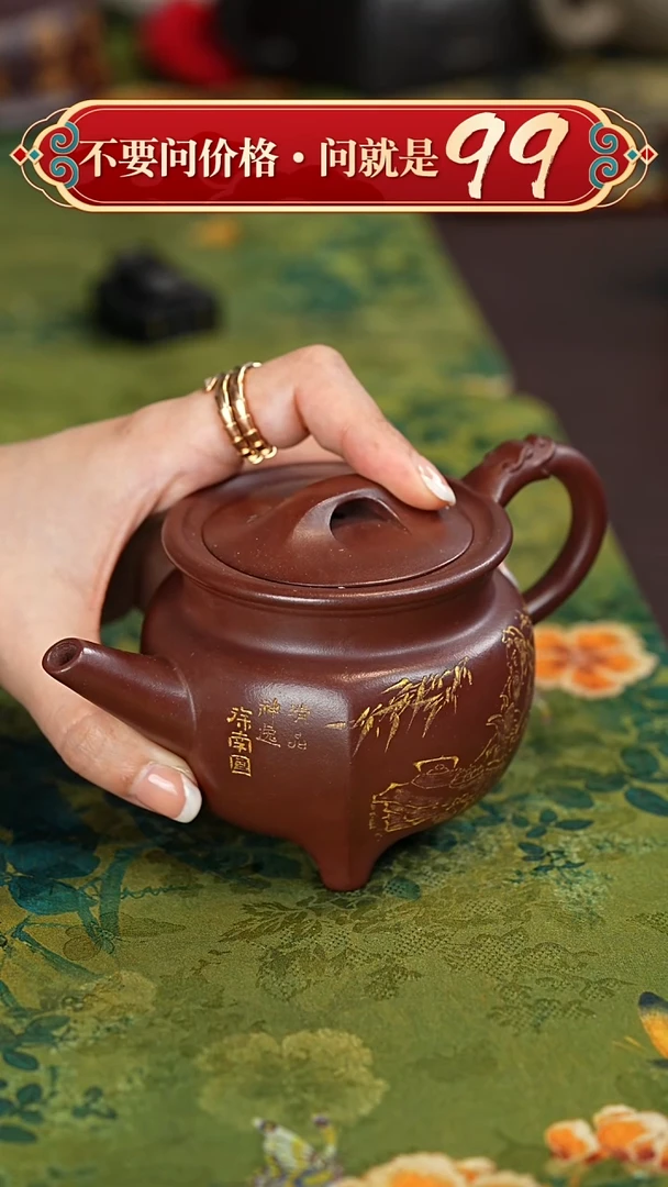 【闪购商品】紫砂茶壶宜兴紫砂