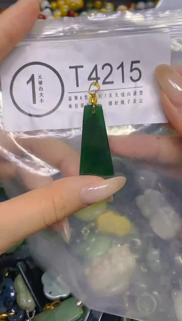 颈饰未镶嵌翡翠/ T /翡翠A货，一件也是批发价