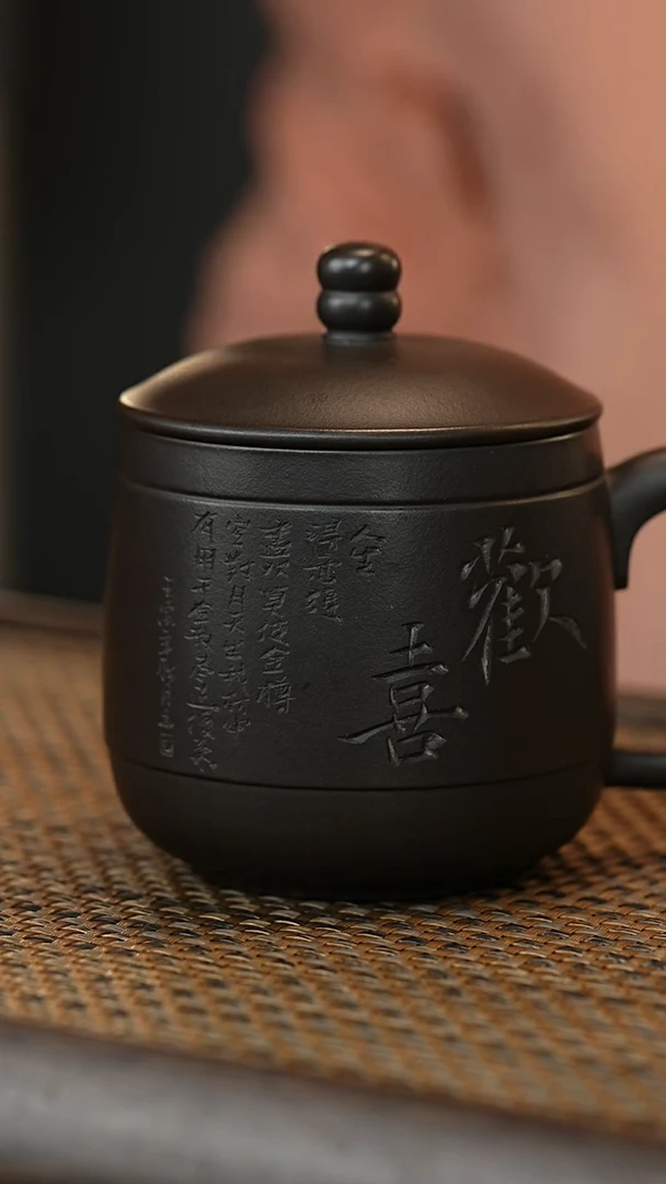 茶杯紫砂石黄-欢喜