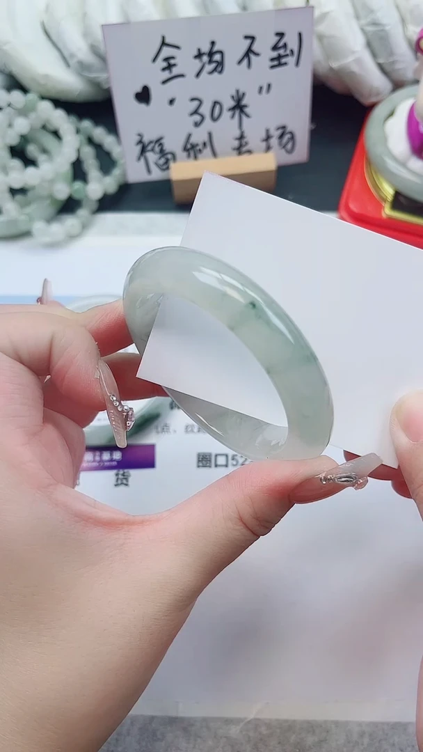 未镶嵌手镯石英质玉81-52.1圈