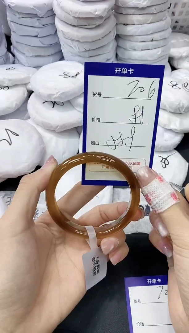 玛瑙/玉髓手镯未镶嵌706