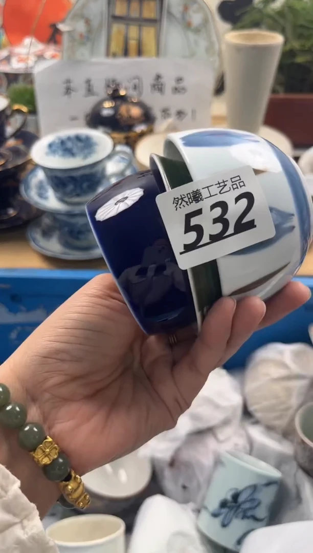 瓷片532
