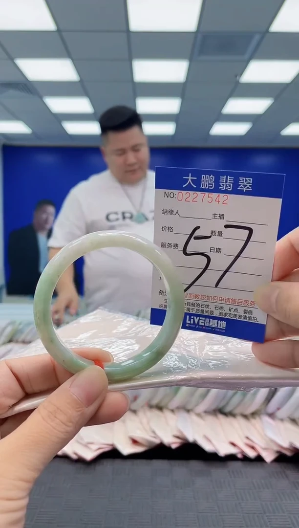 未镶嵌手镯翡翠AAAAAAAAAA
