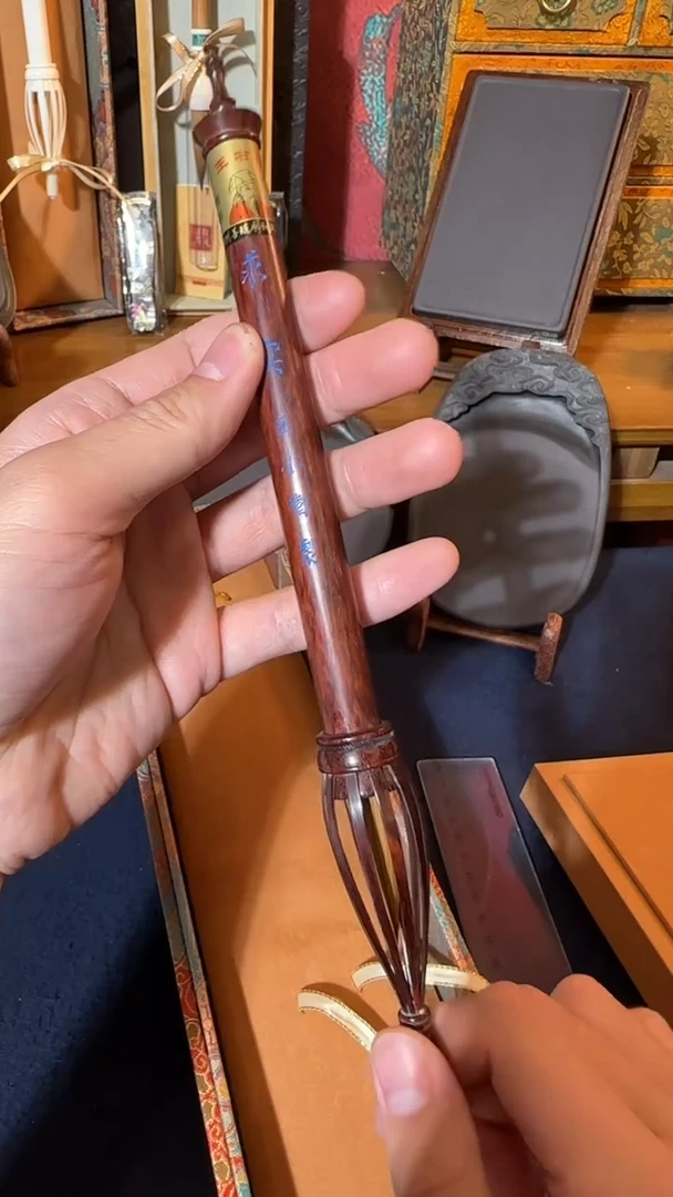 书法42号 小叶紫檀 求实出锋4.2口径1.1