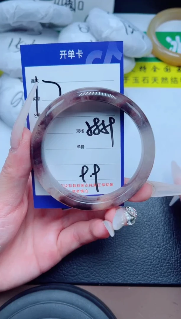 未镶嵌手镯石英质玉12-58