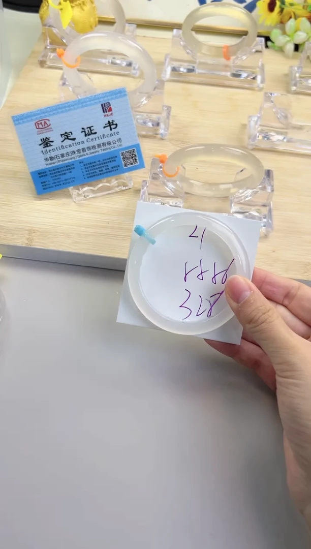 玛瑙/玉髓手镯未镶嵌27-马蓝1-5