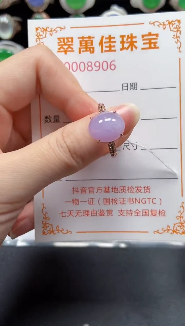 银S925镶嵌戒指翡翠8906