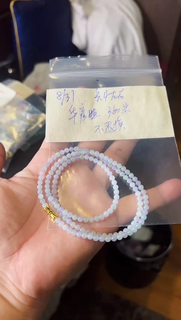 未镶嵌定制翡翠华**行缅甸天然翡翠A货
