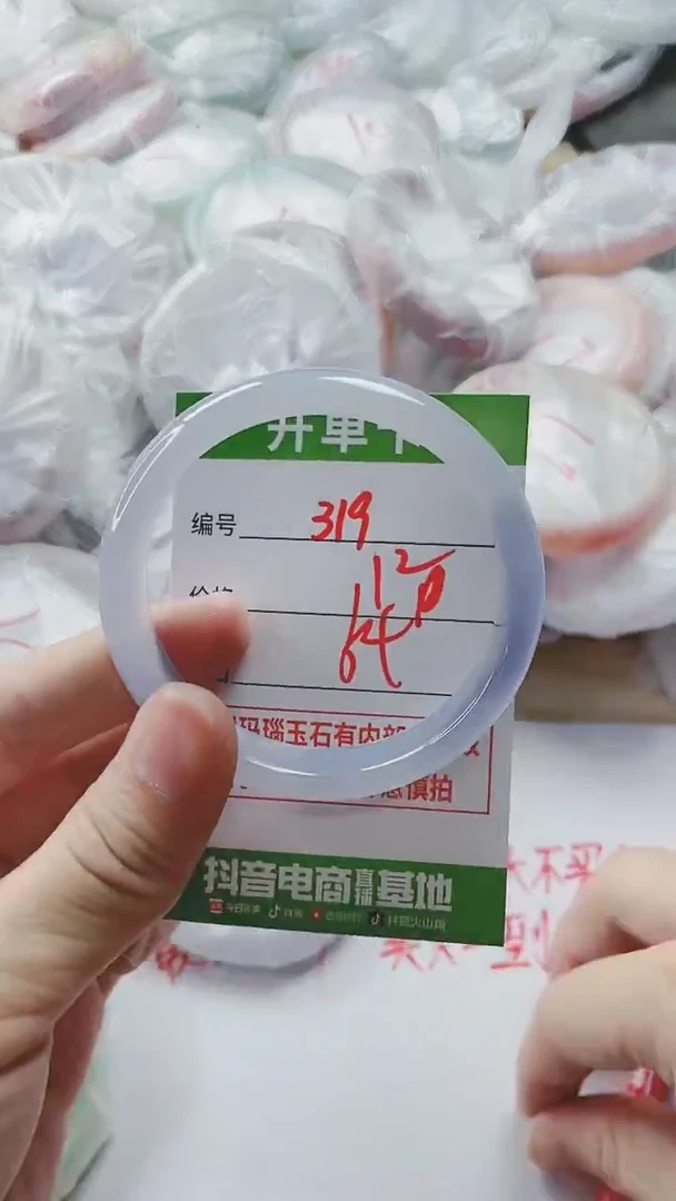 【闪购商品】玛瑙/玉髓手镯未镶嵌319