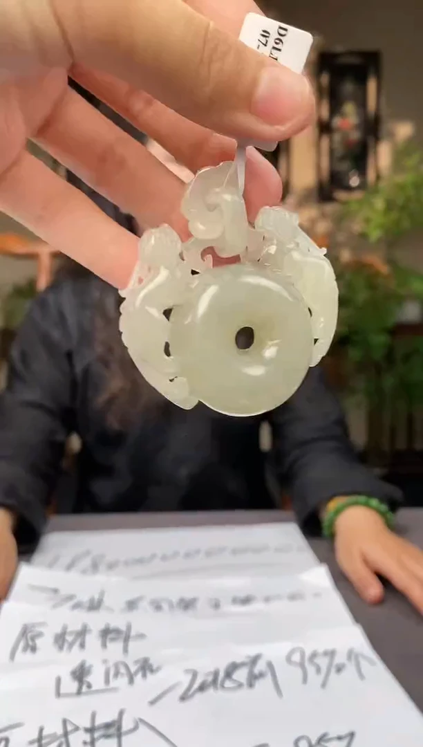 【闪购商品】和田玉颈饰未镶嵌C480