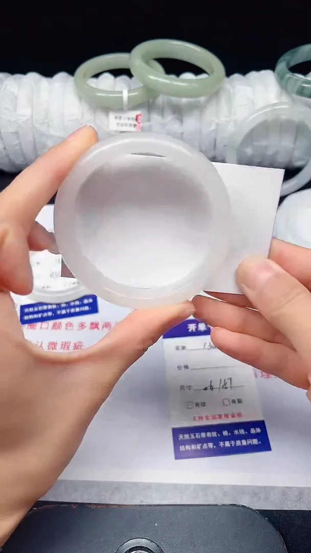 未镶嵌手镯石英质玉138-56/57