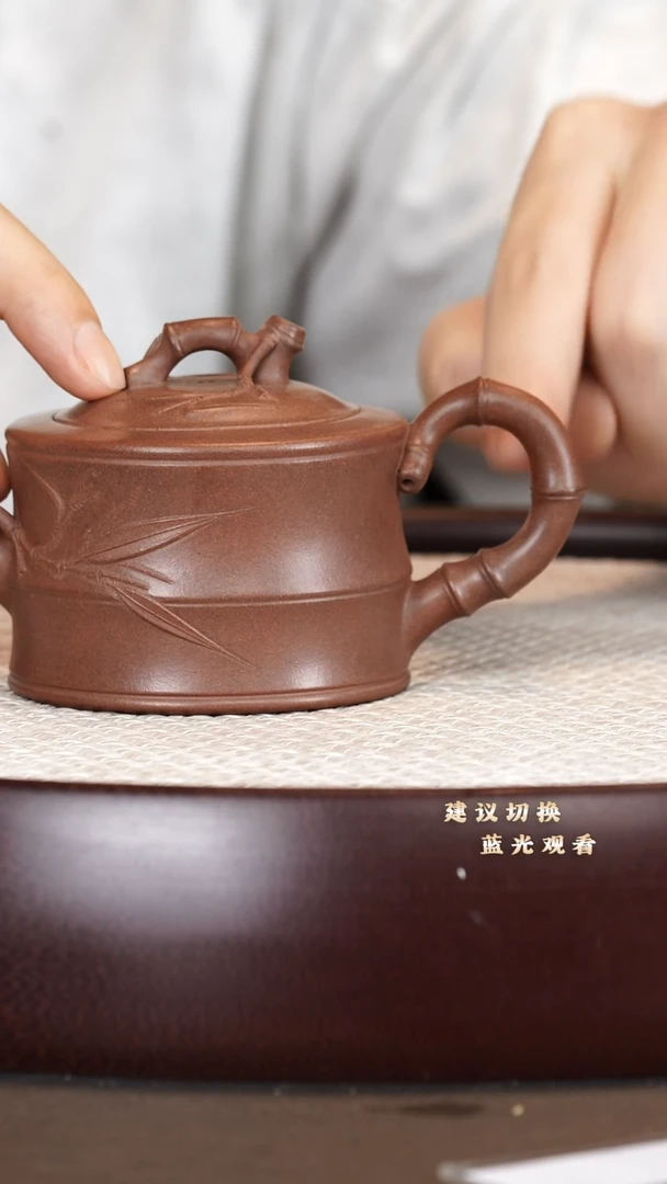 茶壶紫砂二节竹段 老清水 220cc