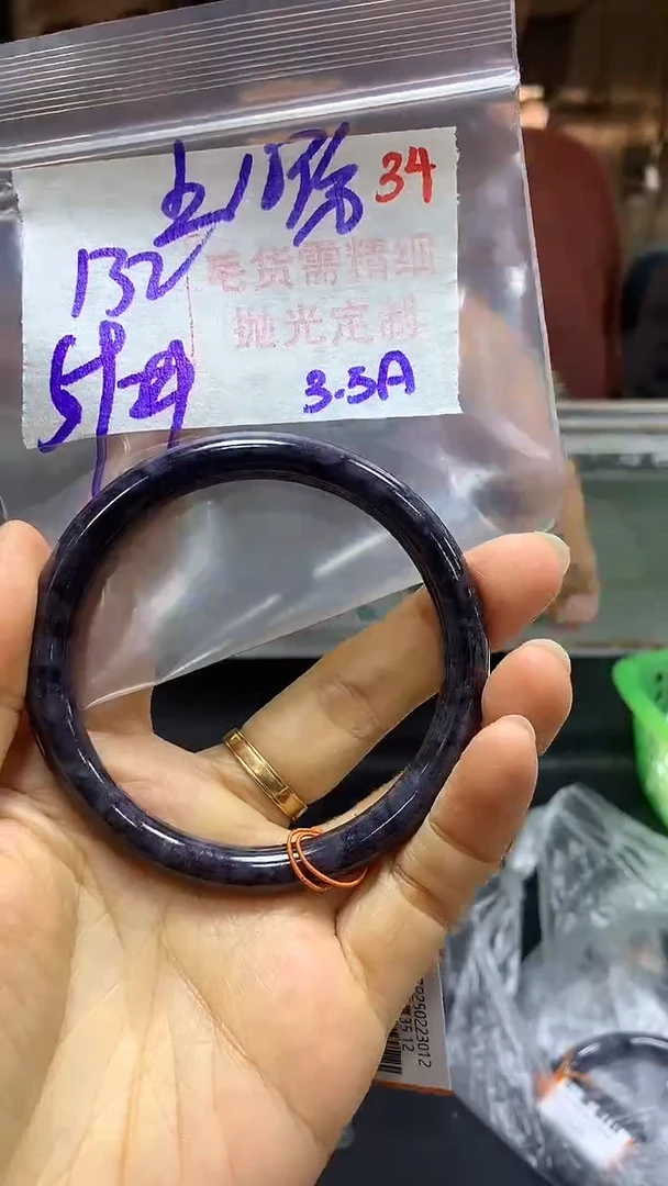 【闪购商品】定制翡翠未镶嵌毛货需精细抛光34多样手镯发1+132元