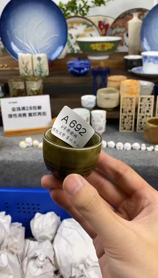 瓷片小*干闪购专用链接