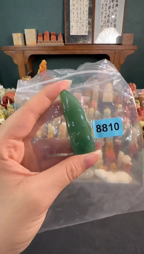 雅安绿印石编号编号8810
