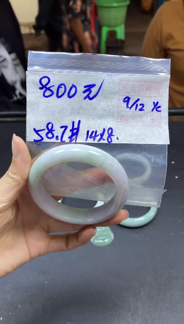 未镶嵌定制翡翠全35手镯58.7#800元多样性拍一发一毛货抛光