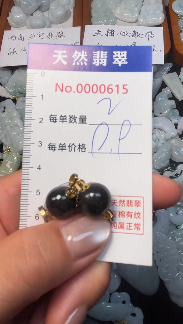 翡翠未镶嵌吊坠(不含链)0615