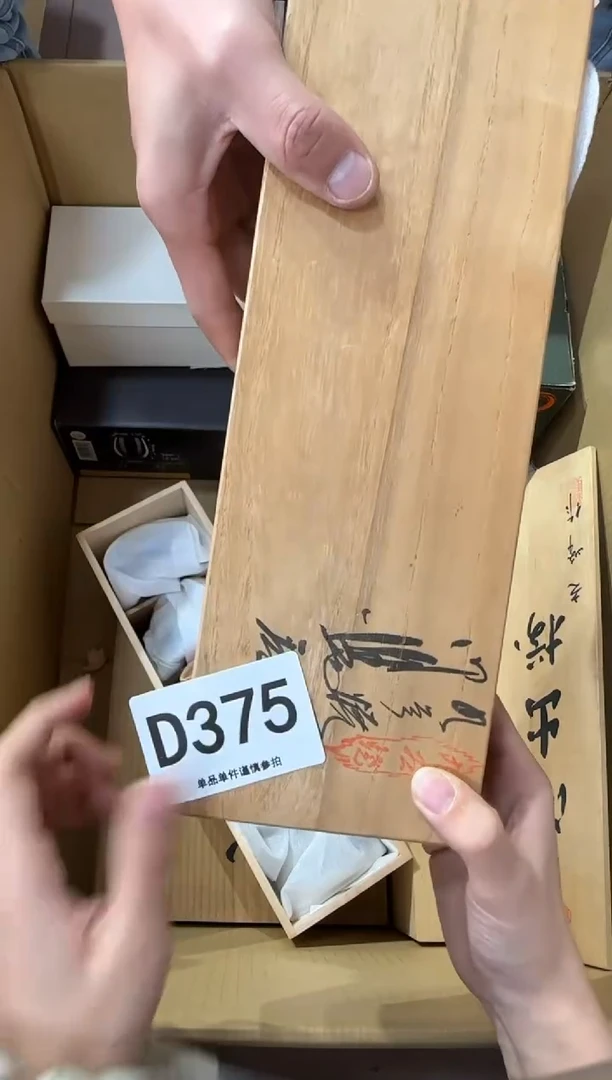 牛*牛375...中古产品谨慎参拍