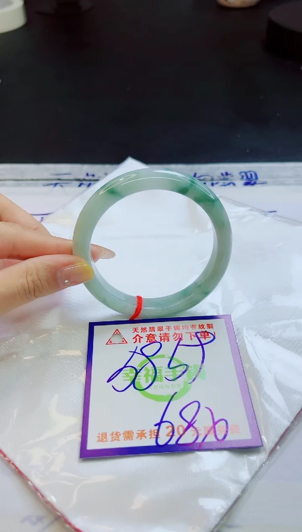 翡翠手镯未镶嵌天然缅甸翡翠A货！A货！A货！A货！A货！