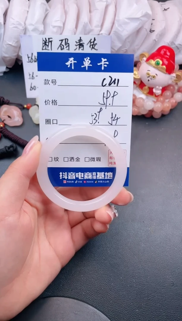 【闪购商品】石英质玉手镯未镶嵌C211