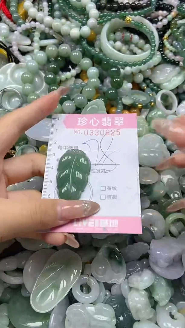 颈饰未镶嵌翡翠闪购0330625