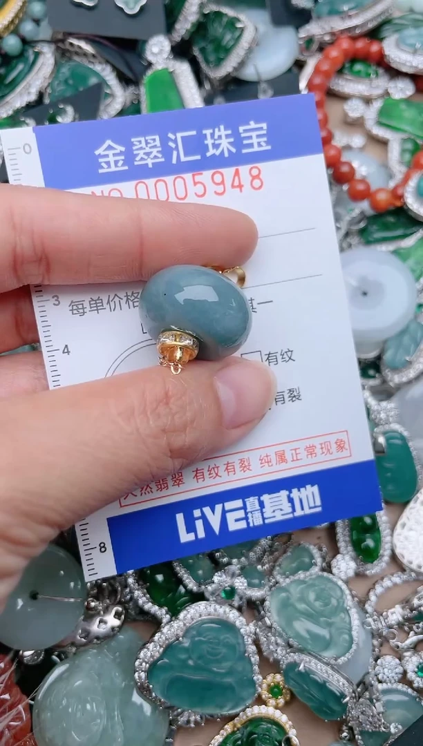 【闪购商品】翡翠颈饰未镶嵌5948........