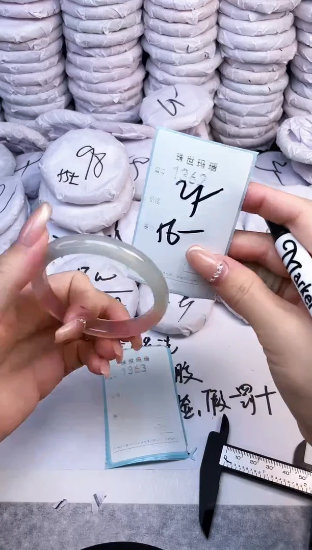 手镯玛瑙/玉髓未镶嵌1362