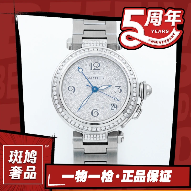 99新 Cartier/卡地亚 帕莎/数字刻/九月/机械/35盘/37