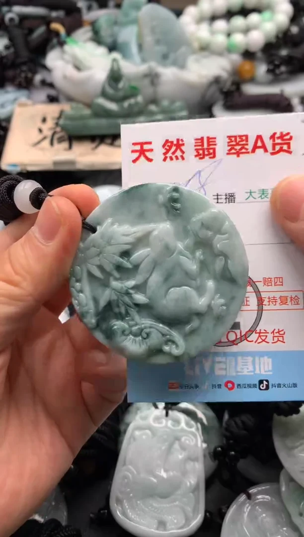 【闪购商品】翡翠吊坠(不含链)未镶嵌1