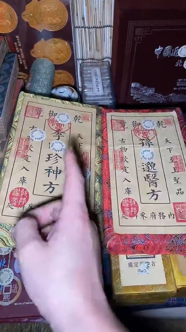 木特色-------福利盒