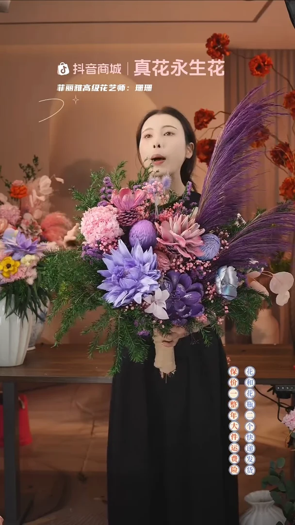 木：        单花束