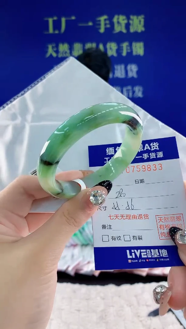 未镶嵌手镯翡翠33天然翡翠A货