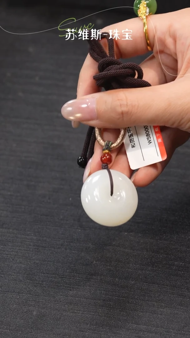 和田玉未镶嵌颈饰平安扣一个