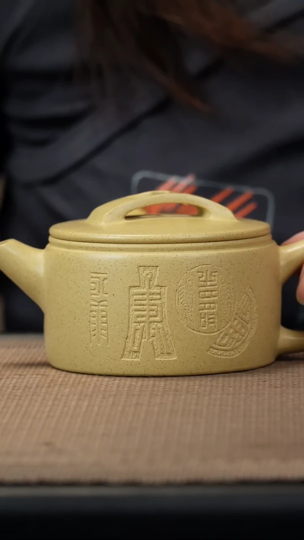 茶壶紫砂本山段刻绘汉瓦180cc