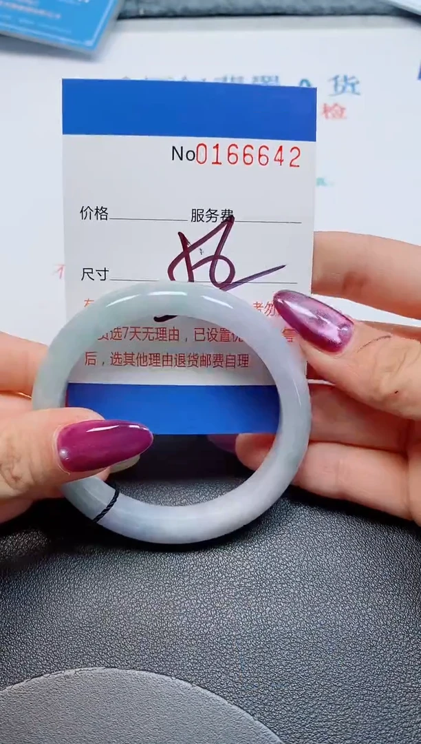 未镶嵌手镯翡翠天然缅甸翡翠166642