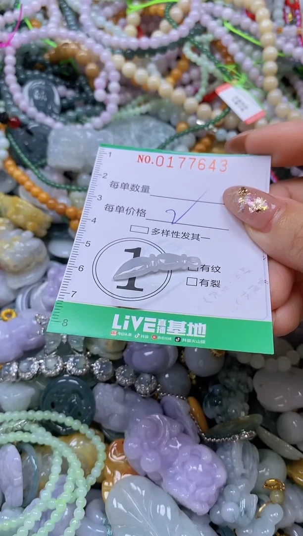 颈饰未镶嵌翡翠闪购0177643