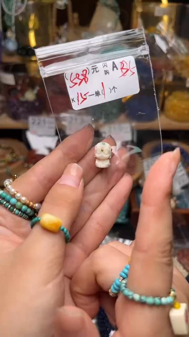 未镶嵌琥珀珠宝奇石A5