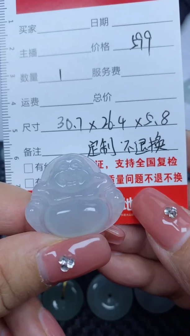 【闪购商品】翡翠颈饰未镶嵌定制银托天然缅甸翡翠