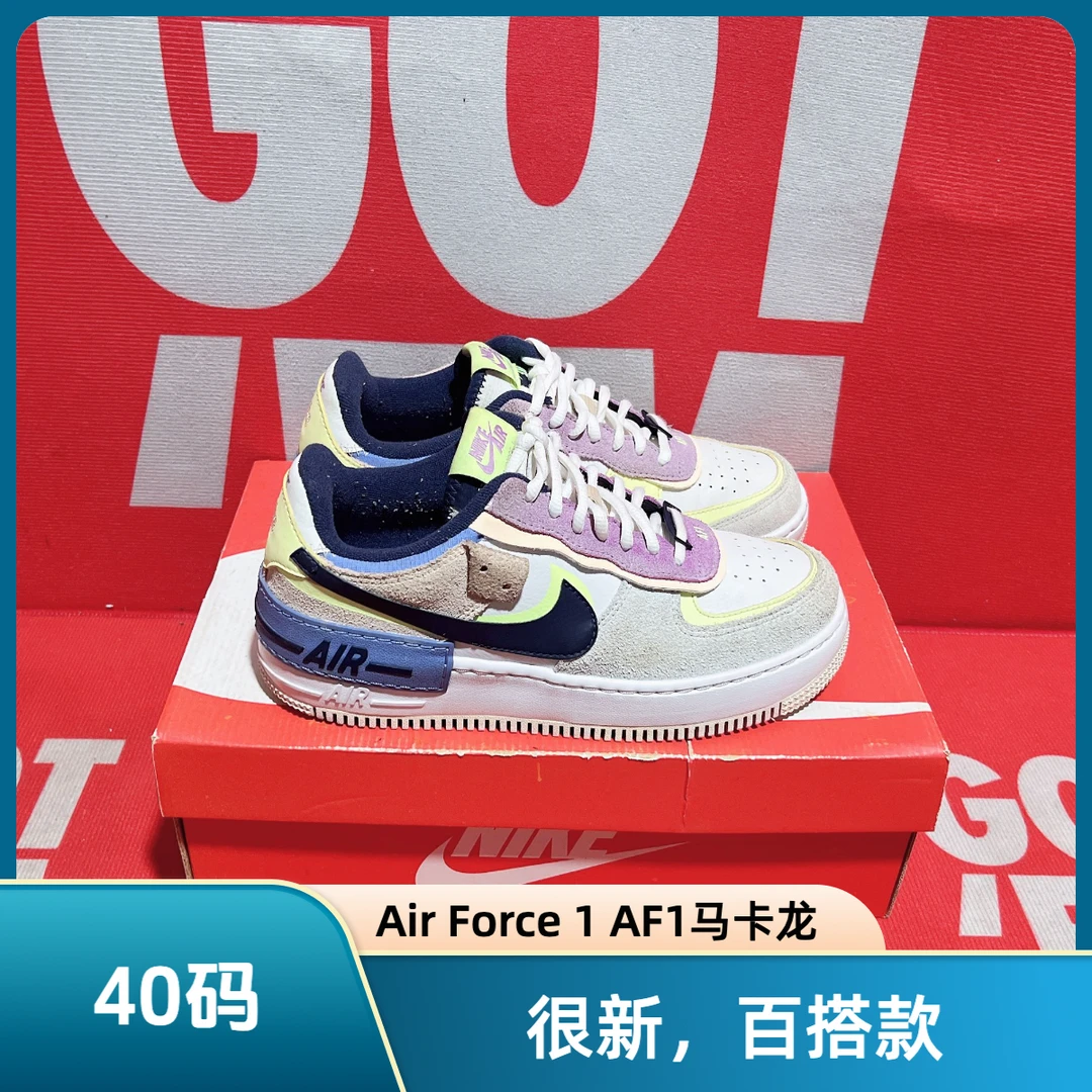 90新 maje 40码 二手 Air Force 1 AF1马卡龙空军一号板鞋