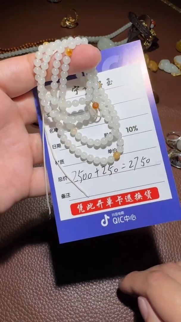 未镶嵌和田玉挂件和田玉