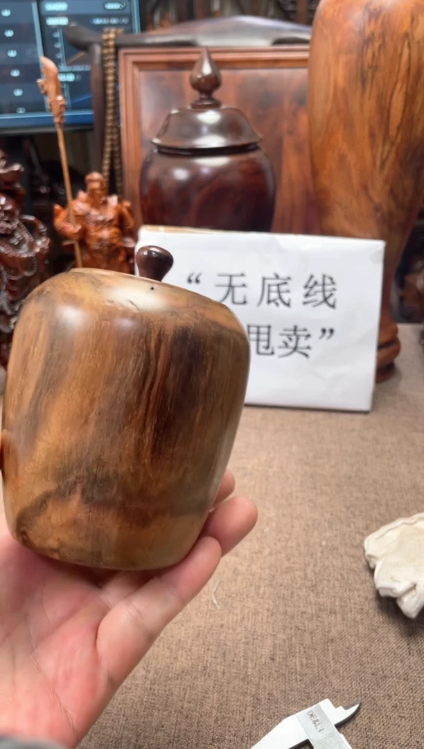 交趾黄檀（大红酸枝）苹果8.8/9.5